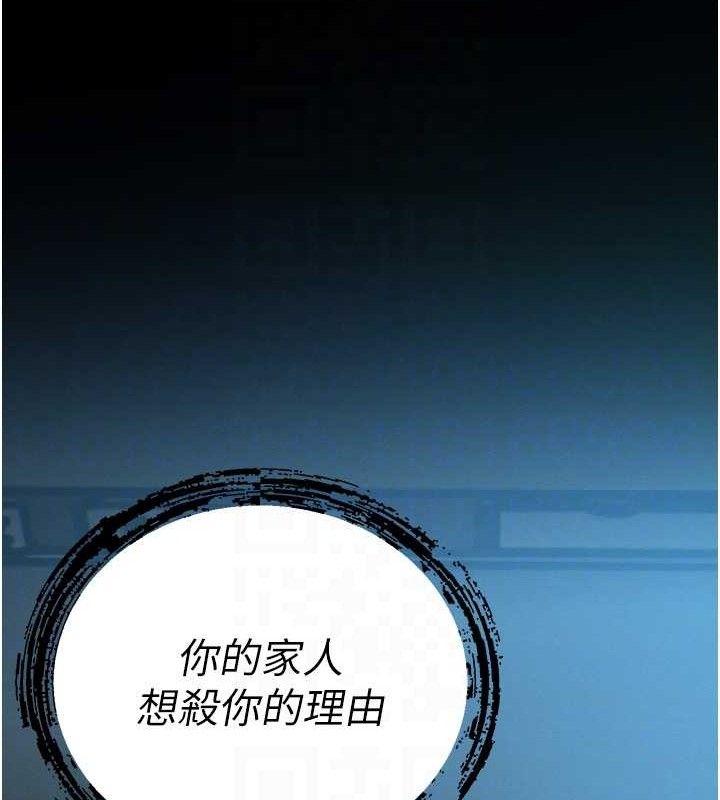 暴君会长的娇媳们第6話-我要讓惡媳婦墮落