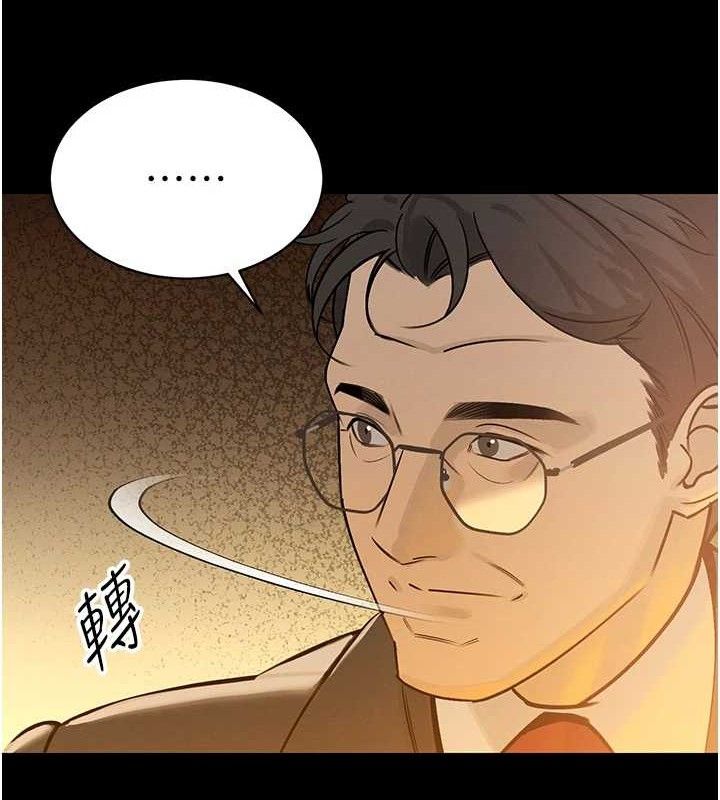 暴君会长的娇媳们第6話-我要讓惡媳婦墮落