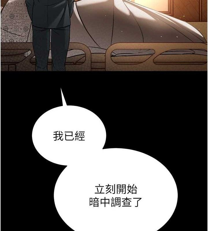 暴君会长的娇媳们第6話-我要讓惡媳婦墮落