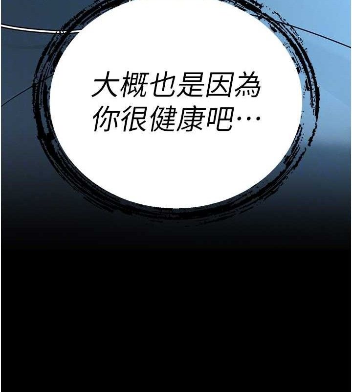 暴君会长的娇媳们第6話-我要讓惡媳婦墮落