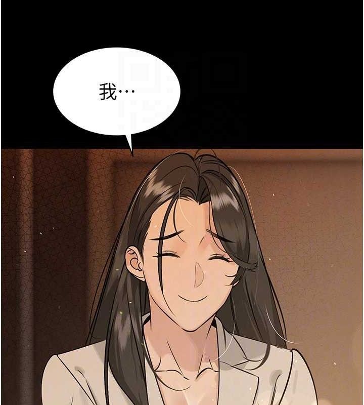 暴君会长的娇媳们第6話-我要讓惡媳婦墮落