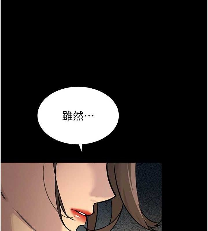 暴君会长的娇媳们第6話-我要讓惡媳婦墮落