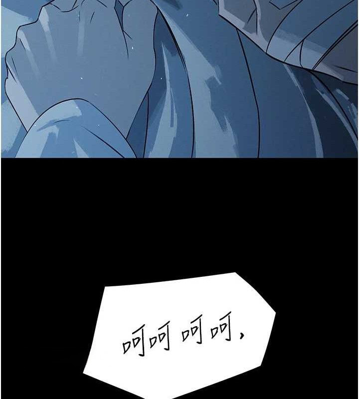 暴君会长的娇媳们第6話-我要讓惡媳婦墮落