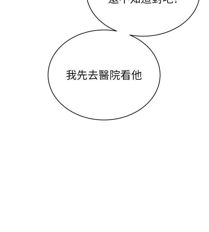 暴君会长的娇媳们第6話-我要讓惡媳婦墮落