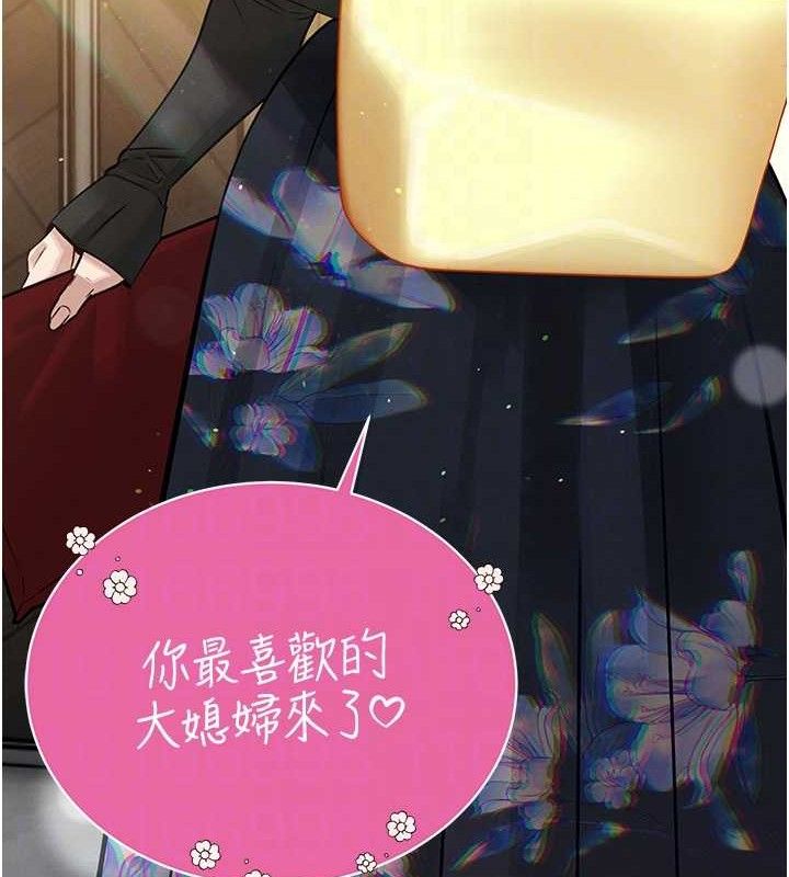 暴君会长的娇媳们第6話-我要讓惡媳婦墮落