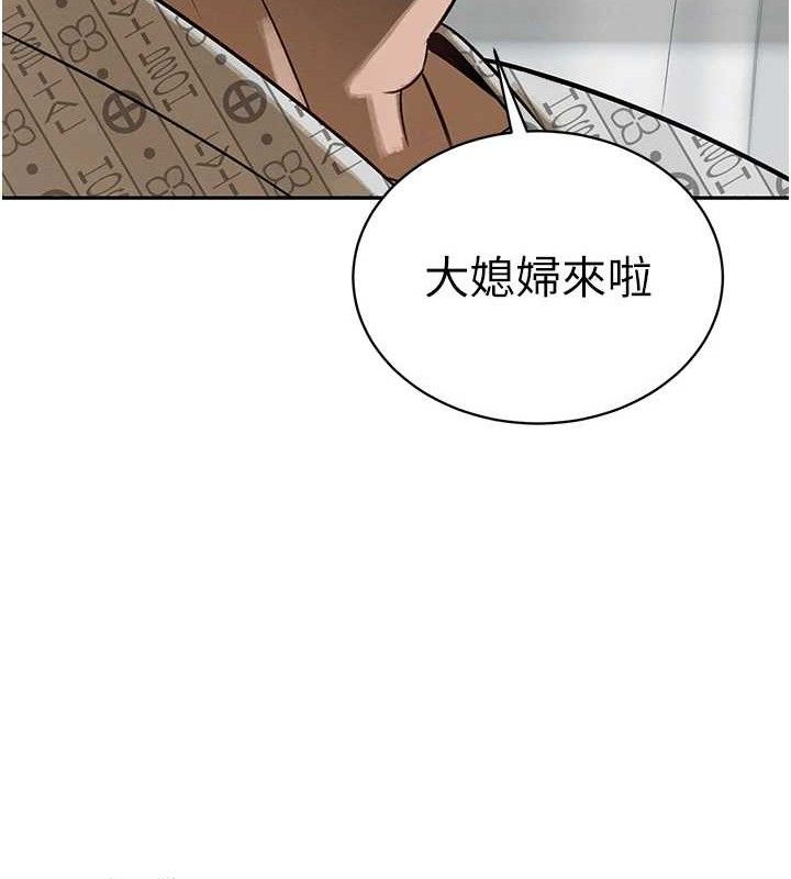 暴君会长的娇媳们第6話-我要讓惡媳婦墮落