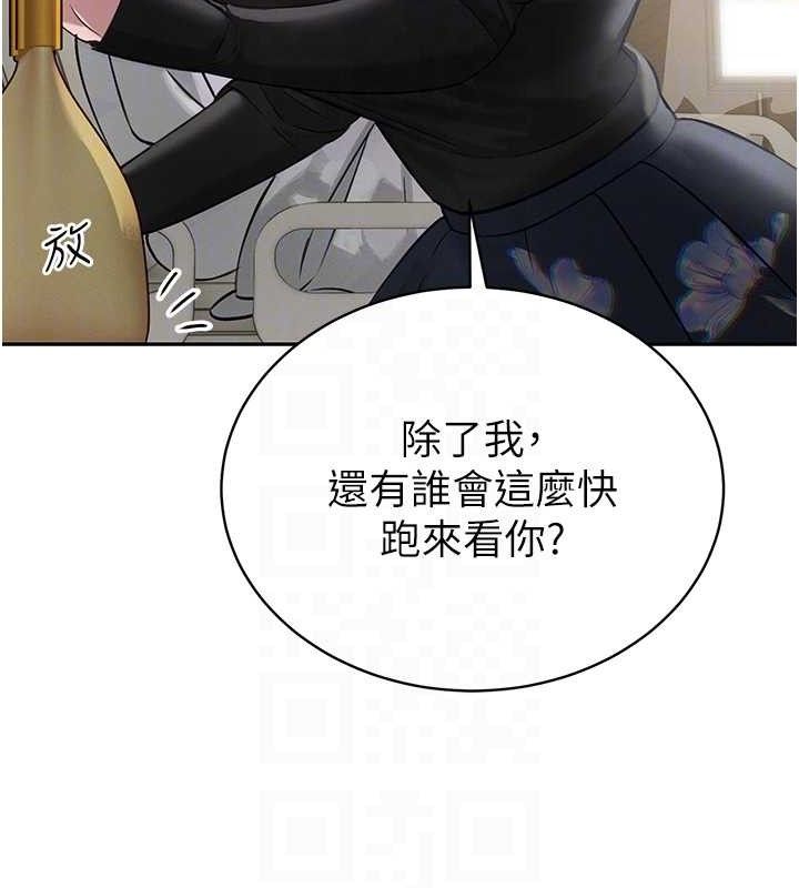 暴君会长的娇媳们第6話-我要讓惡媳婦墮落