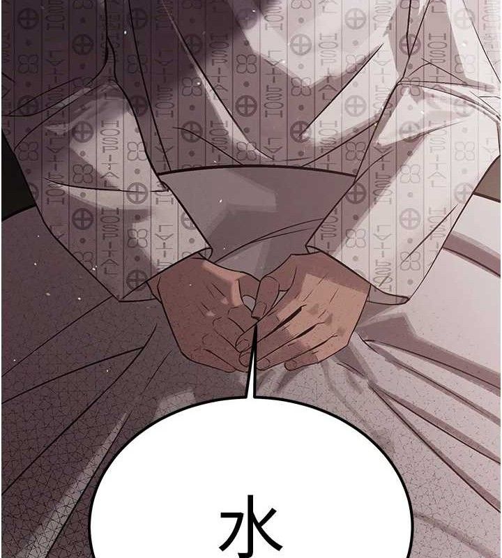 暴君会长的娇媳们第6話-我要讓惡媳婦墮落