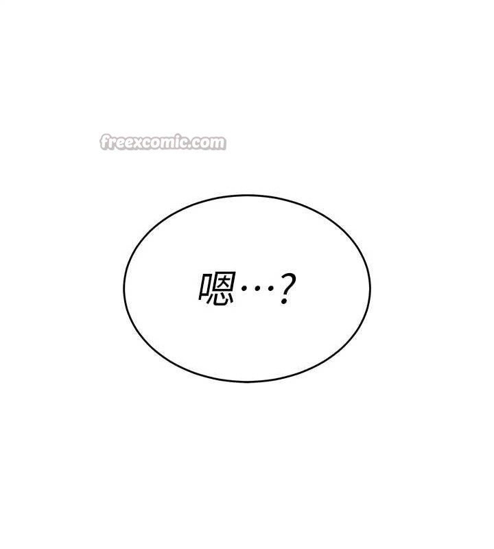 暴君会长的娇媳们第6話-我要讓惡媳婦墮落