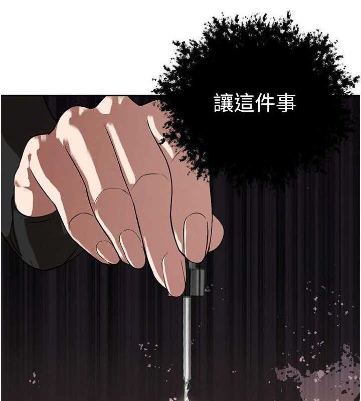 暴君会长的娇媳们第6話-我要讓惡媳婦墮落