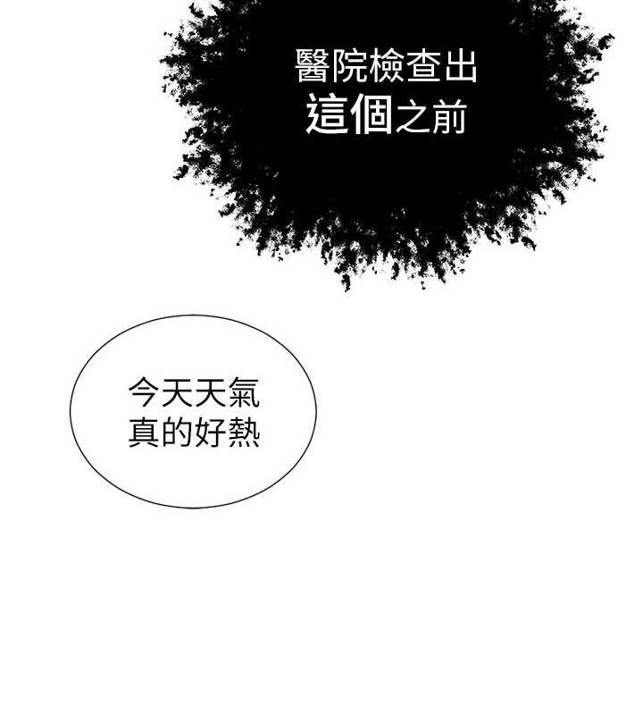 暴君会长的娇媳们第6話-我要讓惡媳婦墮落