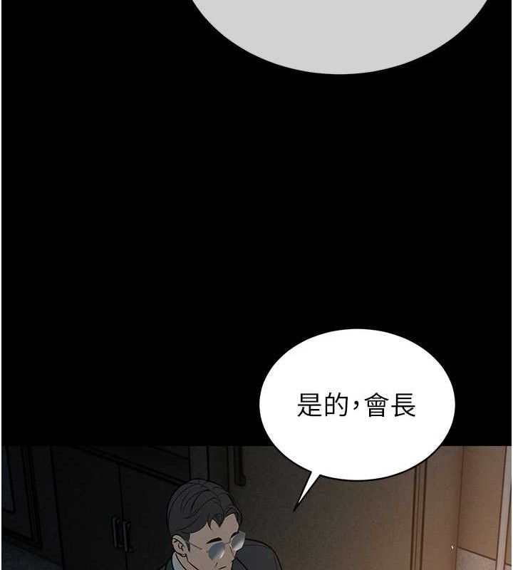 暴君会长的娇媳们第6話-我要讓惡媳婦墮落