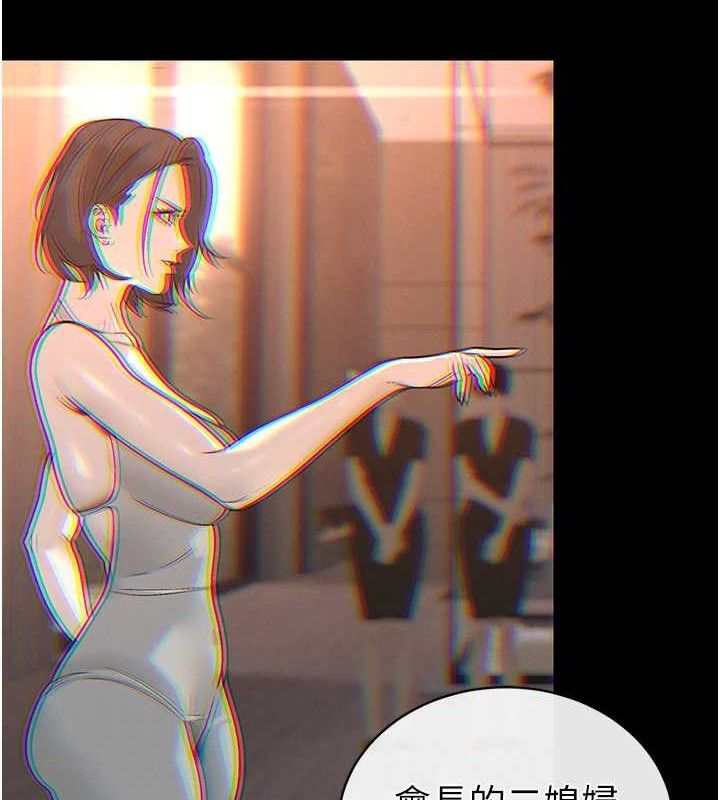 暴君会长的娇媳们第6話-我要讓惡媳婦墮落