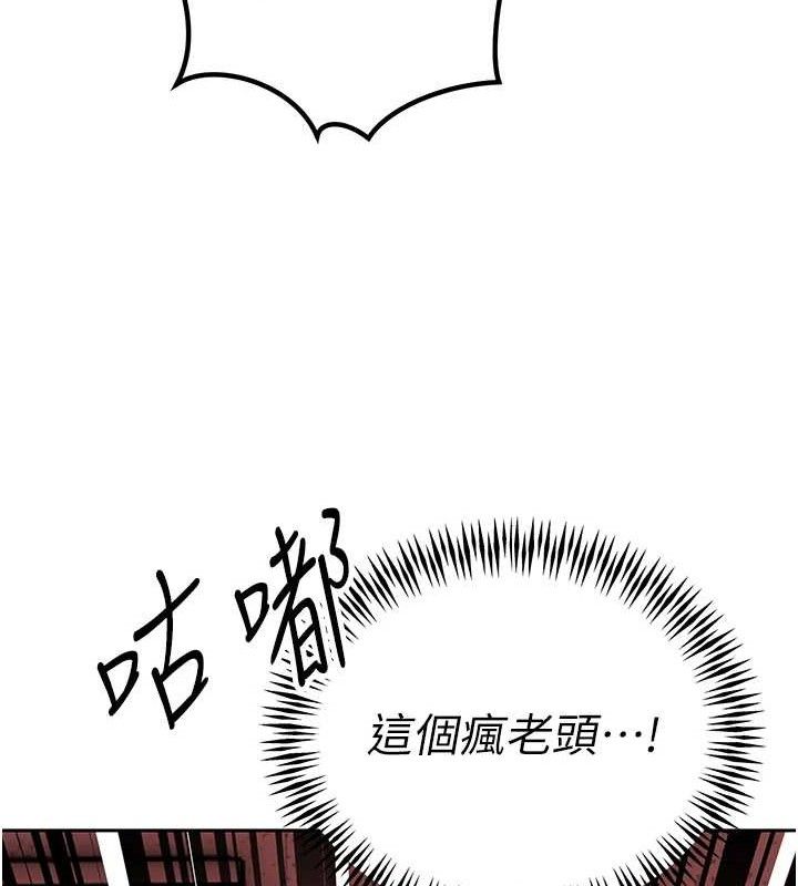 暴君会长的娇媳们第6話-我要讓惡媳婦墮落