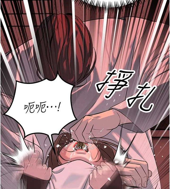 暴君会长的娇媳们第6話-我要讓惡媳婦墮落