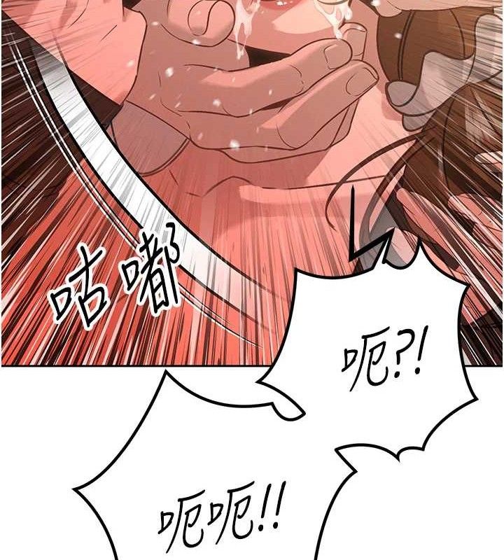 暴君会长的娇媳们第6話-我要讓惡媳婦墮落