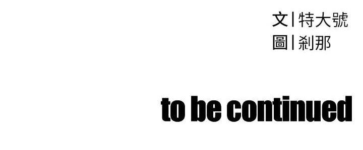 暴君会长的娇媳们第6話-我要讓惡媳婦墮落