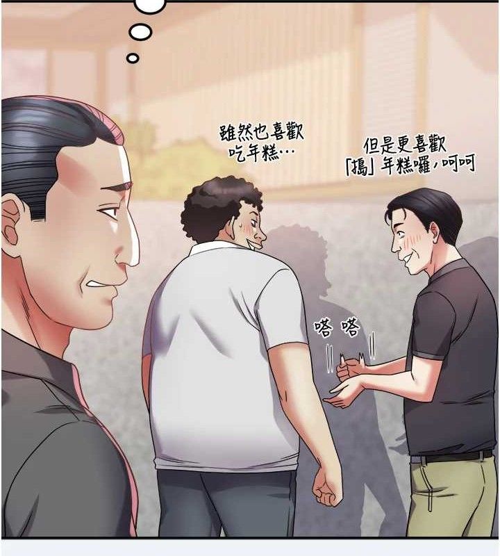 大凤村妇女会第15話-原來他是妳老公?