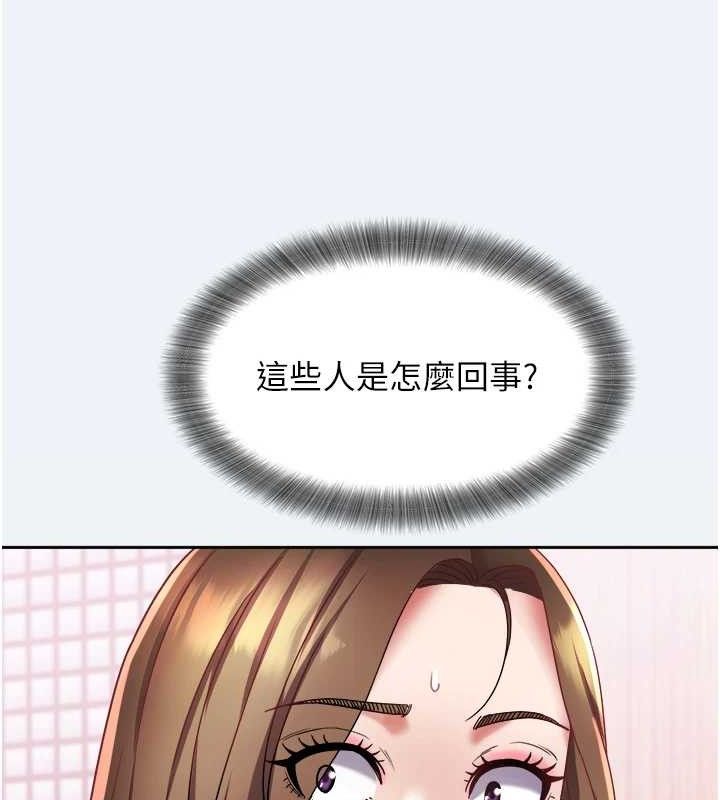 大凤村妇女会第15話-原來他是妳老公?