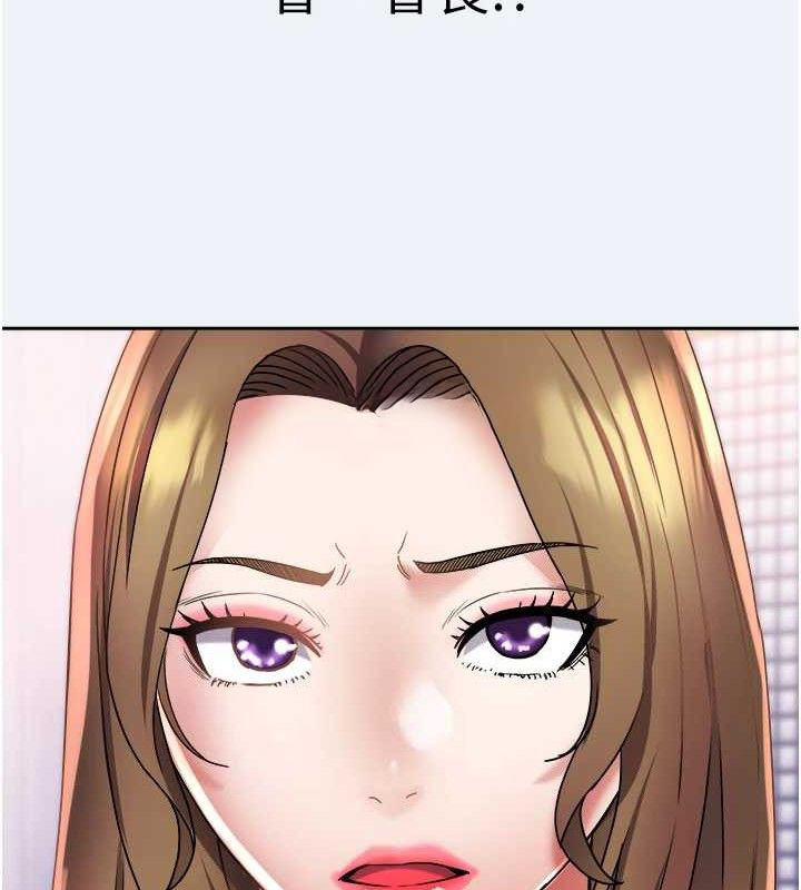 大凤村妇女会第15話-原來他是妳老公?