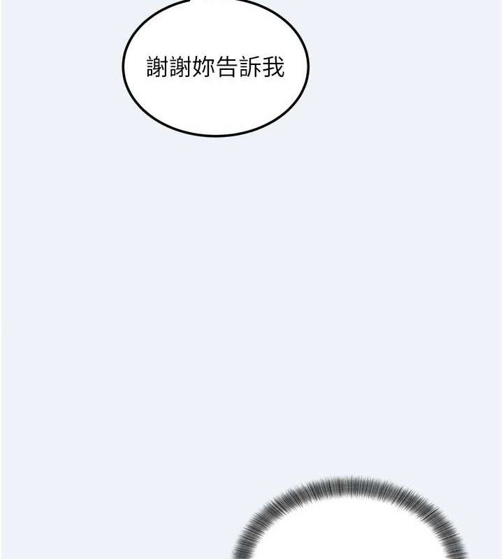 大凤村妇女会第15話-原來他是妳老公?