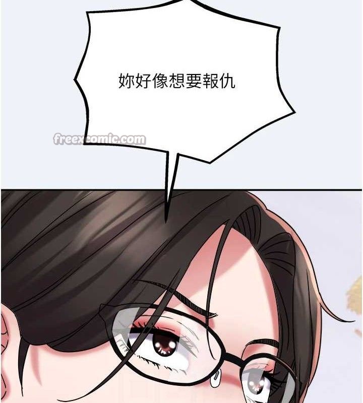 大凤村妇女会第15話-原來他是妳老公?