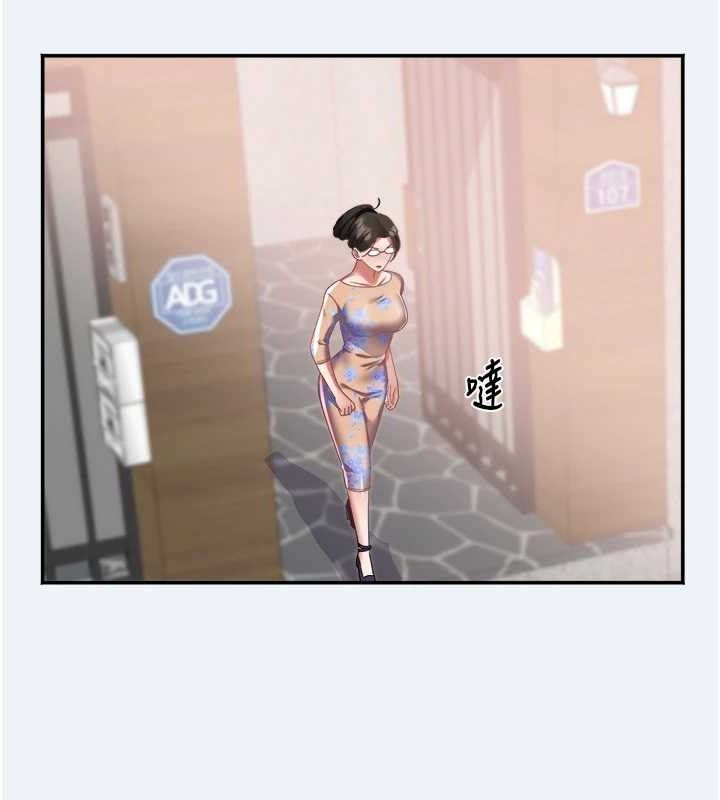 大凤村妇女会第15話-原來他是妳老公?