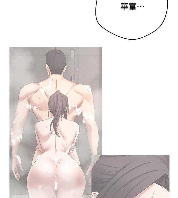 币转人生第39話-想著其他男人自慰