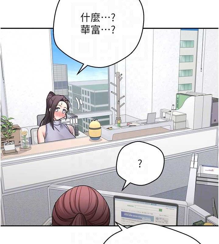 币转人生第39話-想著其他男人自慰