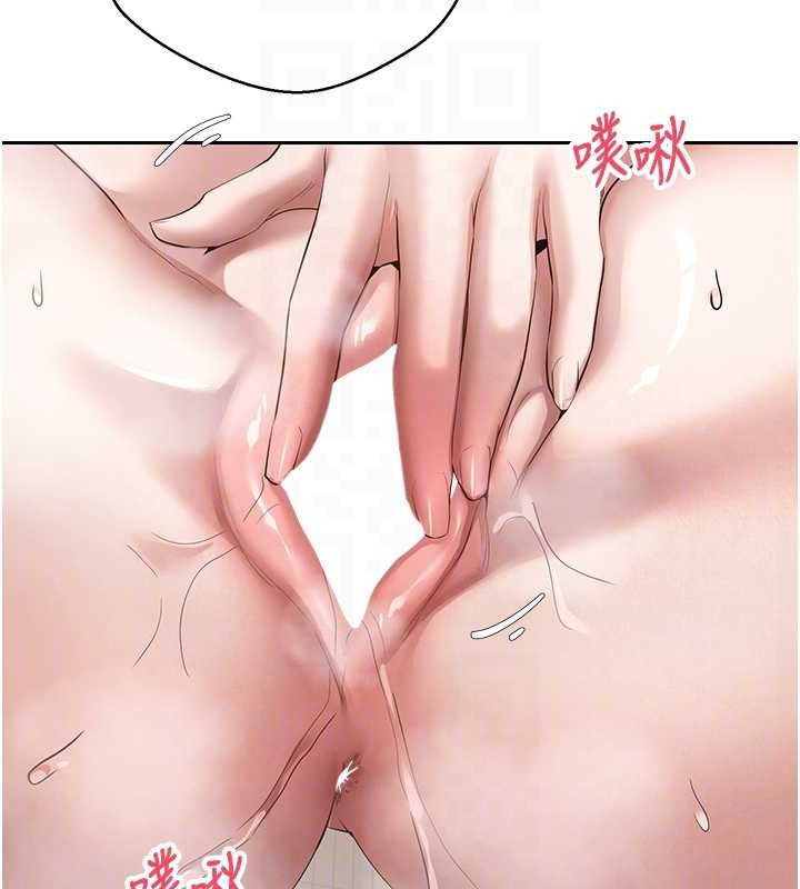 币转人生第39話-想著其他男人自慰