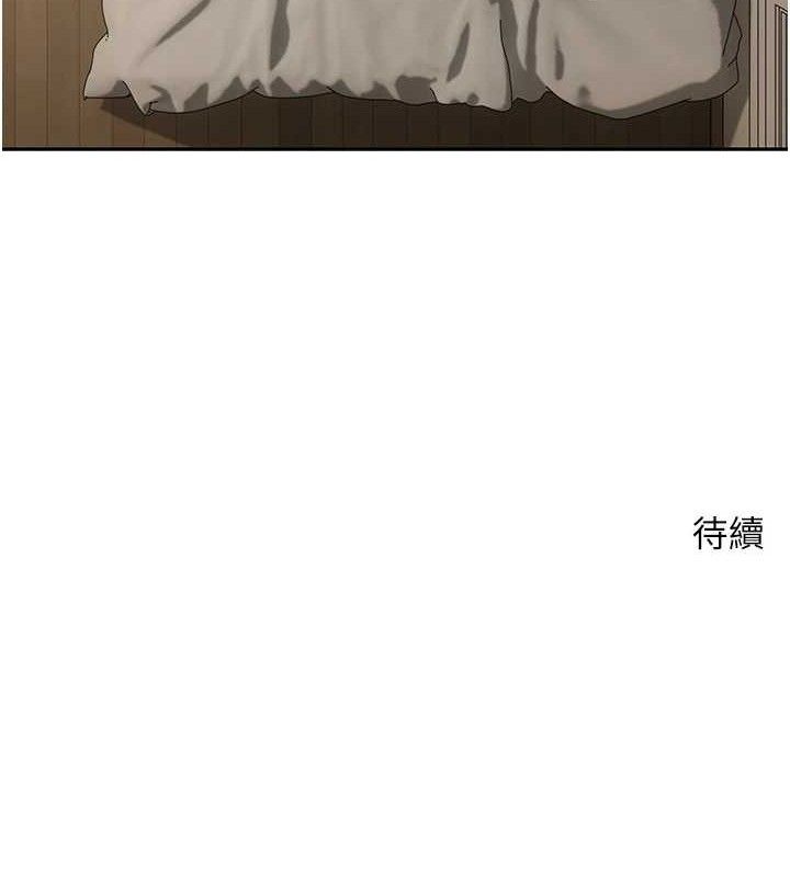 币转人生第39話-想著其他男人自慰