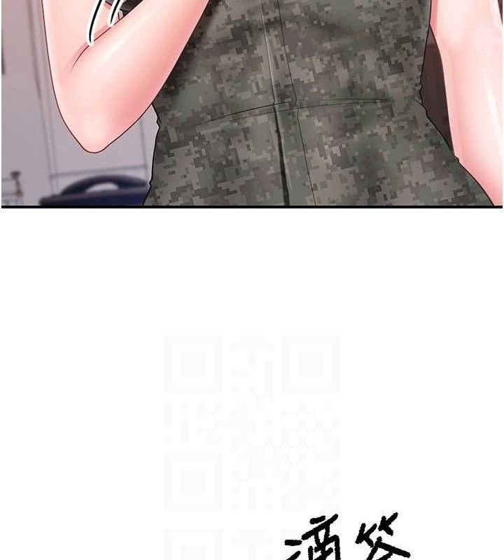 报告女班长:一根突起第20話-那該不會是…肉棒?