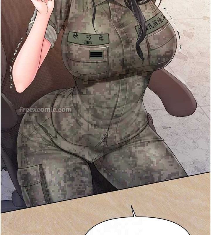 报告女班长:一根突起第20話-那該不會是…肉棒?