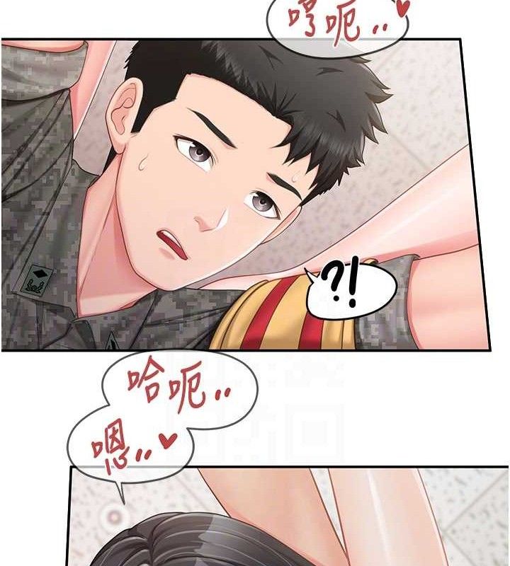 报告女班长:一根突起第20話-那該不會是…肉棒?