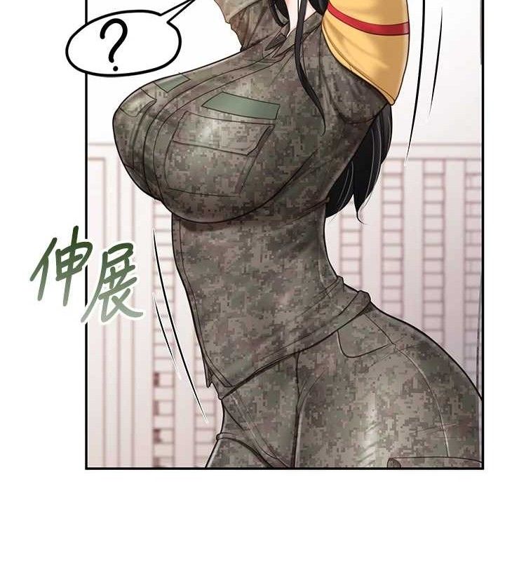 报告女班长:一根突起第20話-那該不會是…肉棒?