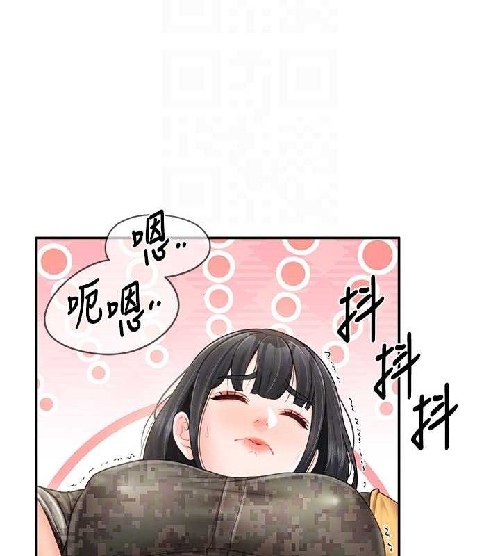 报告女班长:一根突起第20話-那該不會是…肉棒?