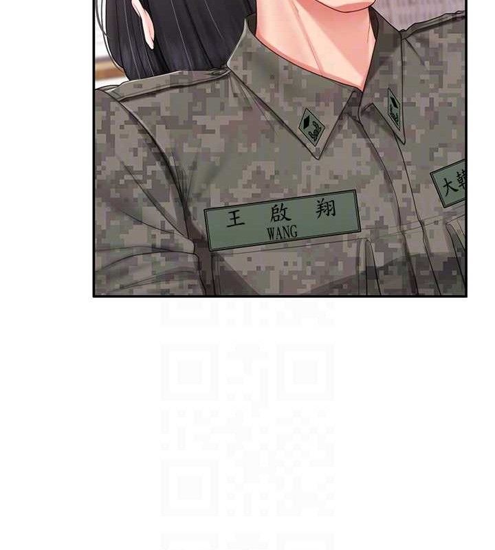 报告女班长:一根突起第20話-那該不會是…肉棒?