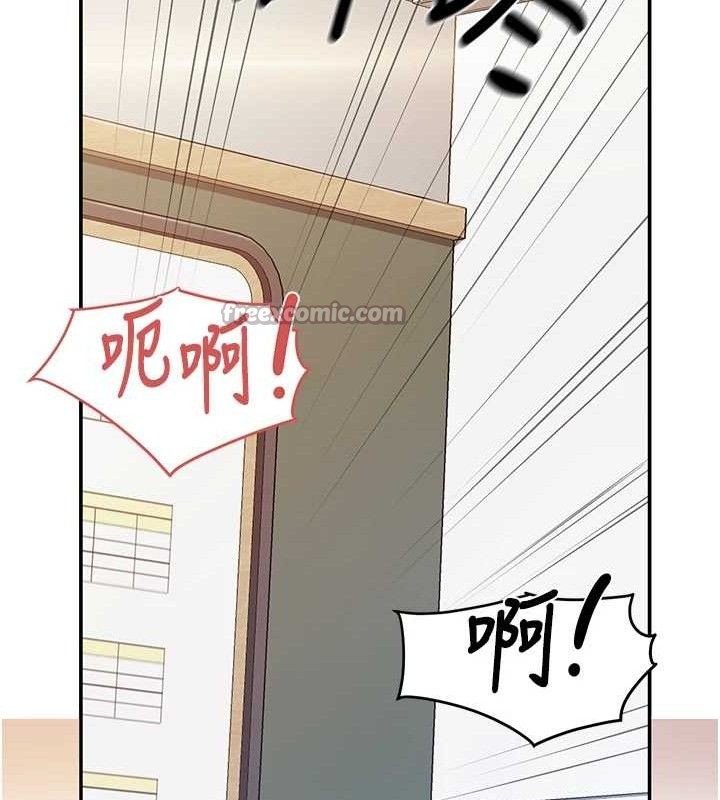 報告女班長:一根突起第20話-那該不會是…肉棒?