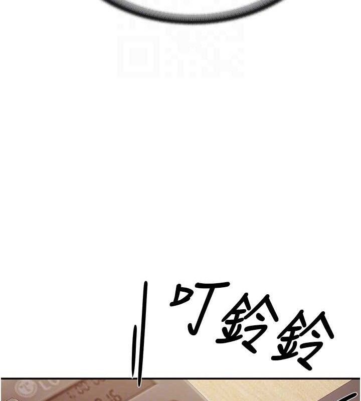 報告女班長:一根突起第20話-那該不會是…肉棒?