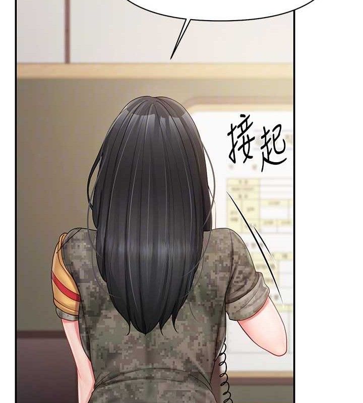 报告女班长:一根突起第20話-那該不會是…肉棒?