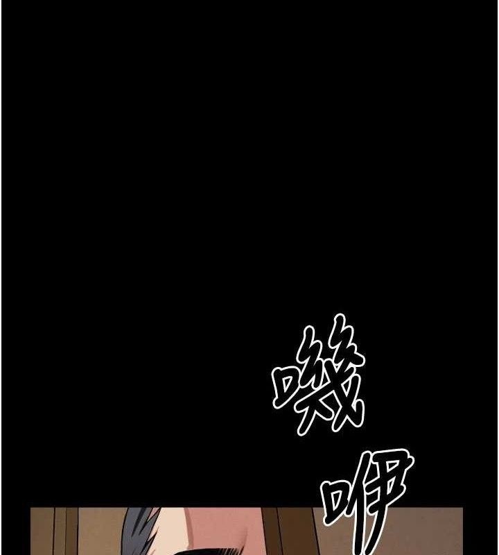 尸变家园:以身相许第11話-妳只是不配當人的母狗