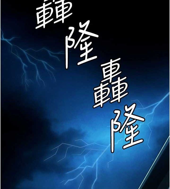 尸变家园:以身相许第11話-妳只是不配當人的母狗