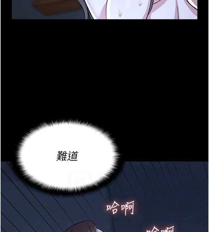 尸变家园:以身相许第11話-妳只是不配當人的母狗