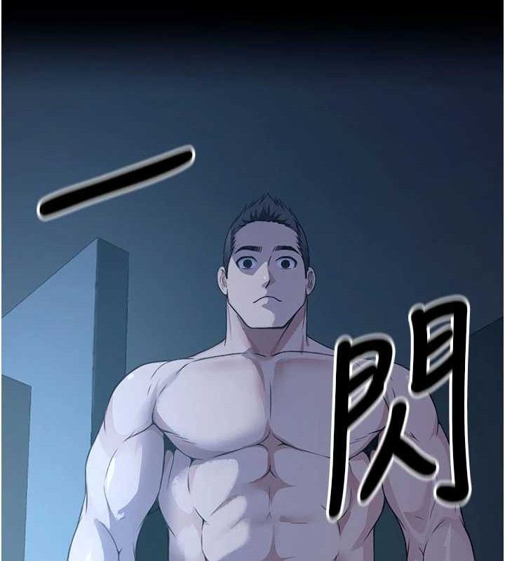 尸变家园:以身相许第11話-妳只是不配當人的母狗