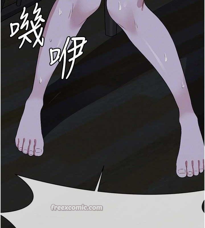 尸变家园:以身相许第11話-妳只是不配當人的母狗