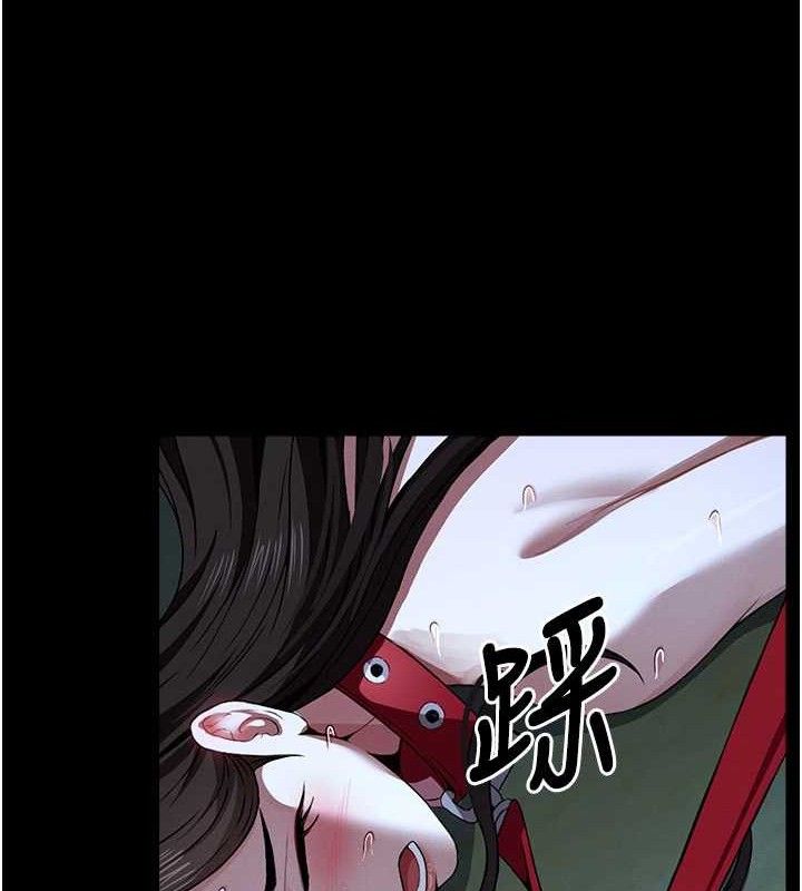 尸变家园:以身相许第11話-妳只是不配當人的母狗