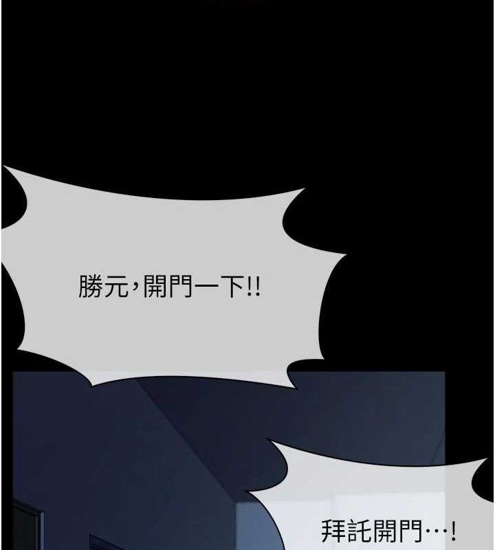 尸变家园:以身相许第11話-妳只是不配當人的母狗