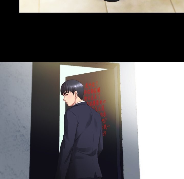 隐秘的同居第1话