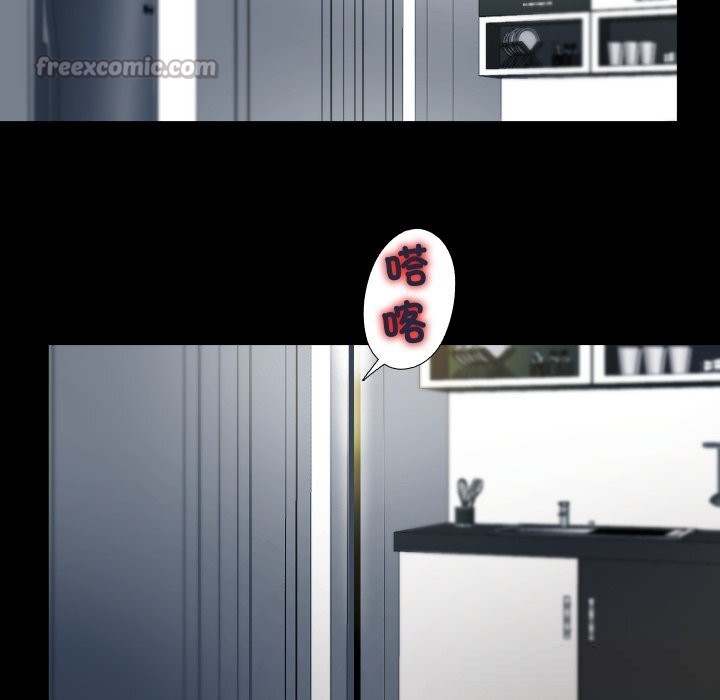 隐秘的同居第1话