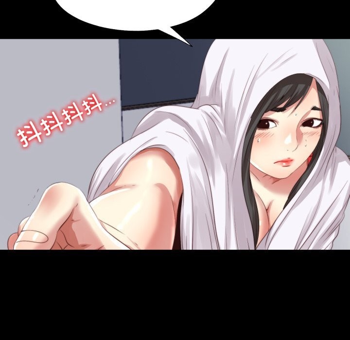 隐秘的同居第2话